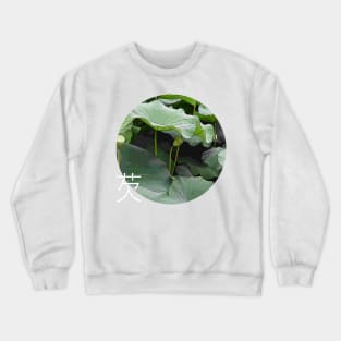 Japanese Water Lily Art Crewneck Sweatshirt